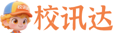 校讯达官网•校园外卖跑腿系统-校园外卖|校园跑腿|外卖系统|跑腿系统|食堂订餐|生活圈|校园配送|代取快递|信息发布|生活圈表白墙...